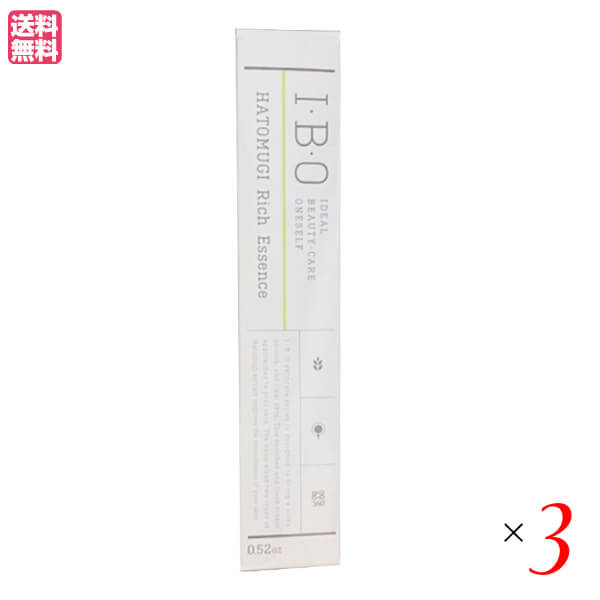 IBO ハトムギリッチエッセンス 美容液 15g ３個セット 美容液 保湿 ハトムギ