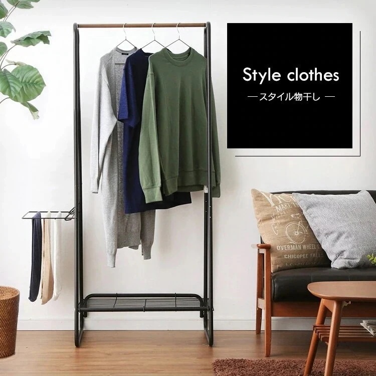 スタイル物干しＷ６４０ HKM-640 ホワイト ブラック送料無料 物干し 物ほし ものほし 洗濯物 メガ割