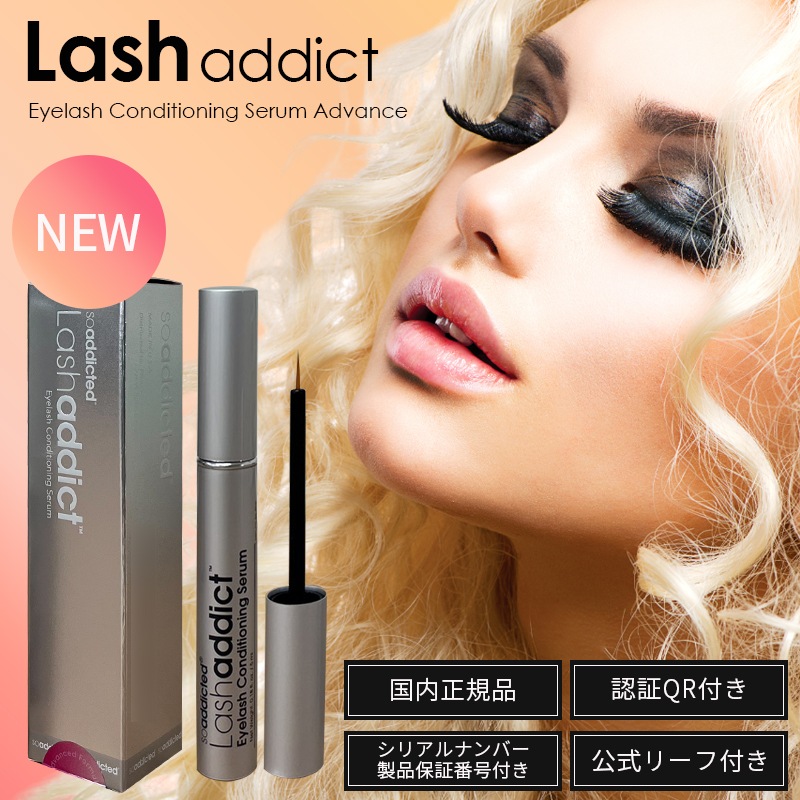 Qoo10] soaddicted 【New!】ラッシュアディクト アドバン