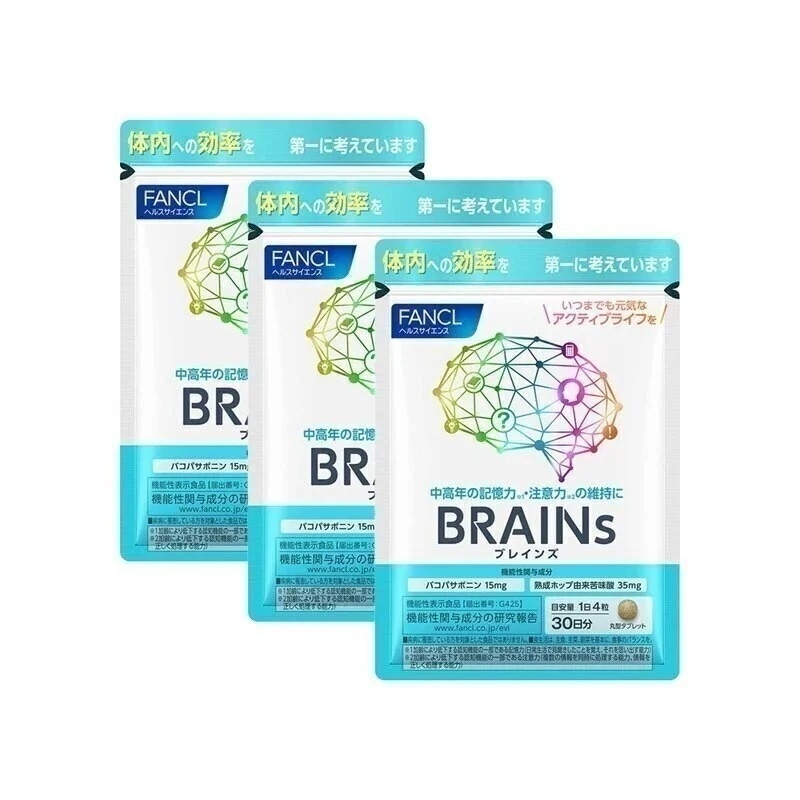 BRAINs ブレインズ(機能性表示食品) 90日分 [サプリメント 健康食品 男性 女性 記憶力 ハーブサプリ メンタルケア 健康サプリ ヘルスケア 健康 エイジングケア 中高年 脳 認知機能] 11,073円