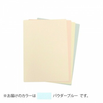 PAPER PALETTE（ペーパーパレット）　A4カード　マーメイド　パウダーブルー　100枚　1744661
