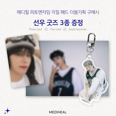 THE BOYZ アクスタ SUNWOO ソヌ セット THEBOYZ ドボイズ sunwoo ソヌ アクリルスタンド アクスタ