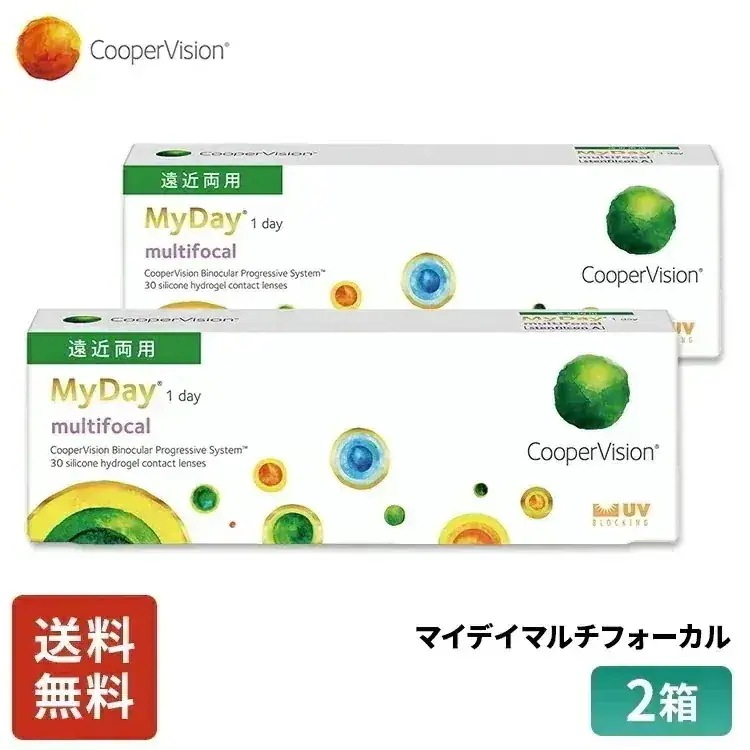 マイデイマルチフォーカル 2箱セット 1ヶ月分 1日使いすて 遠近両用 30枚入り 1ヶ月分 コンタクト 近視用 遠近両用