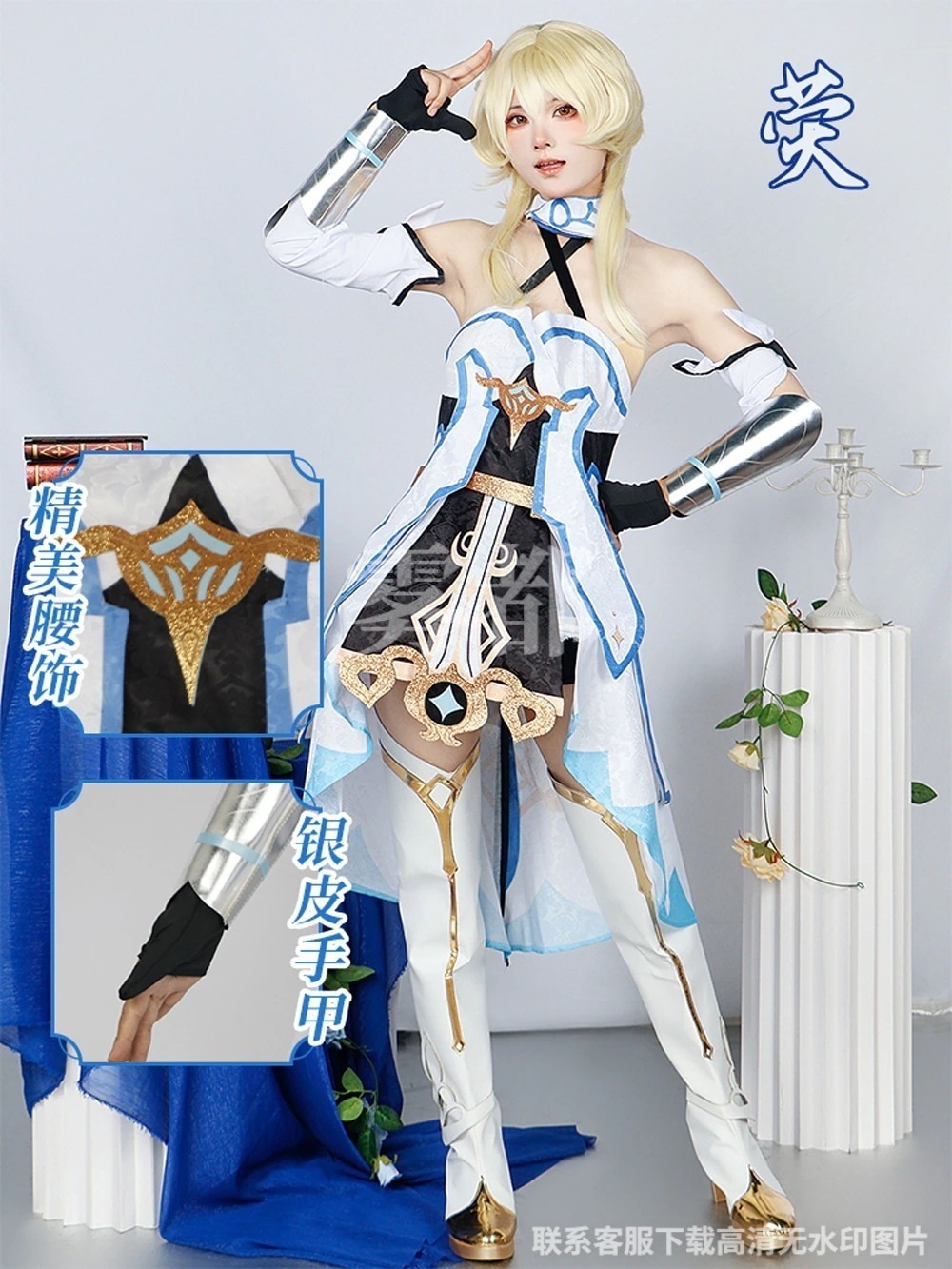 荧妹 セットアップ Genshin コスプレ Lumine 原神イベント用品 変装 仮装