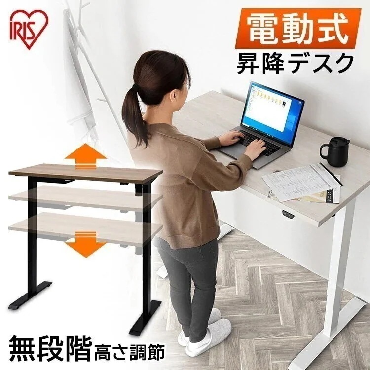 電動昇降テーブル DST-1200 ホワイト ブラック デスク desk ですく 机 つくえ ツクエ