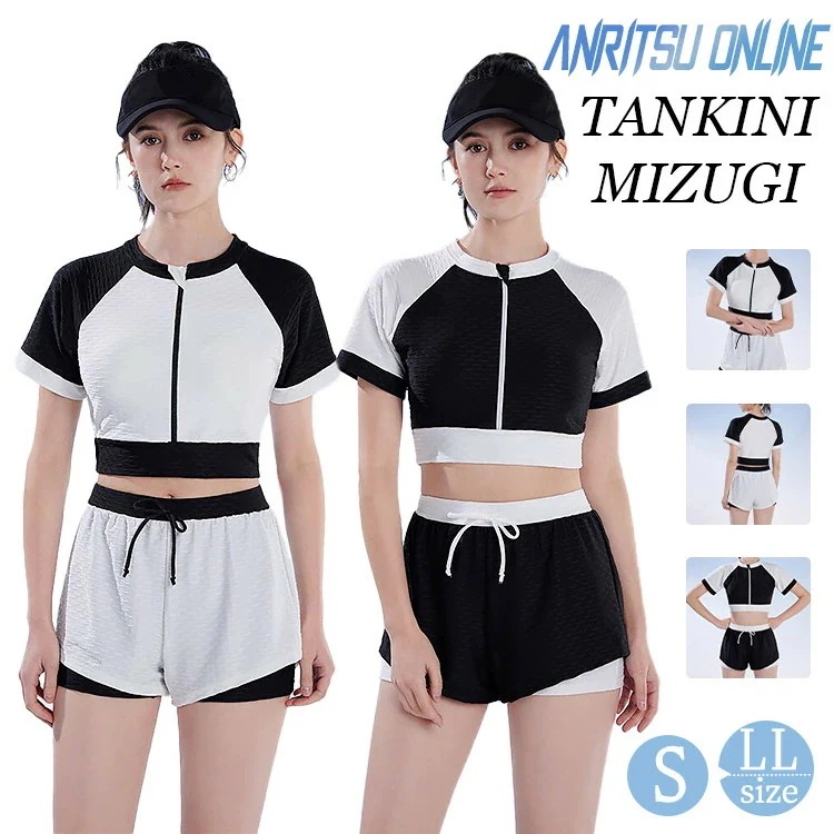 水着 中学生 高校生 女子 スクール水着 露出控え 2点セット 体型カバー セパレート トップス ショートパンツ 可愛い 少女 大学生 女の子 レディース 韓国 細見え おしゃれ 半袖 フィットネス