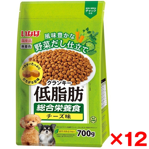 12個セット 低脂肪クランキー 野菜だし チーズ味 700g