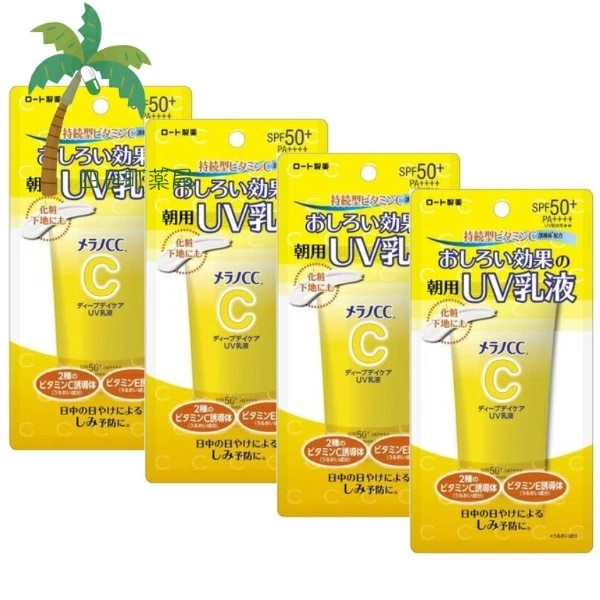メラノCC ディープデイケア UV乳液(50g) [4個セット] UV 日焼け止め 乳液 メラノシーシー シミ 毛穴 紫外線対策 ロート製薬 M:4987241191048