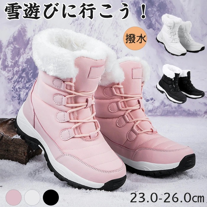 スノーブーツ レディース ムートンブーツ スノーシューズ 長靴 大きいサイズ ショートブーツ 雪用ブーツ 冬 裏起毛 ウィンターブーツ 撥水 アウトドア 暖かい 歩きやすい 滑らない 防滑 おしゃれ