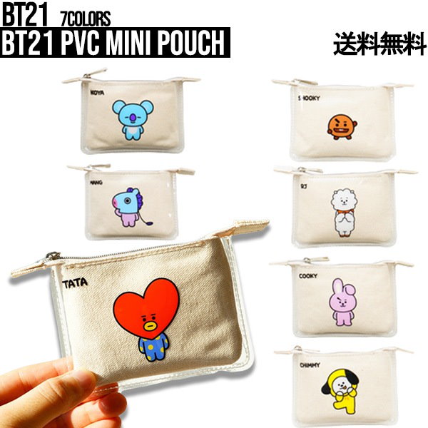 Bt21 best sale pouch bag