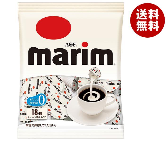 AGF マリーム ポーション (4.5ml＊18個)＊20袋入＊(2ケース)