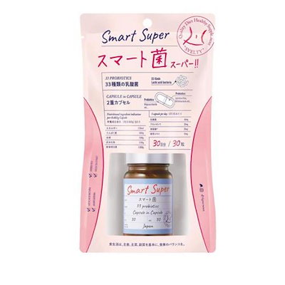 他サイト： スベルティ スマート菌スーパー ( 30粒入 )菌活 スマート菌 スベルティ 乳酸菌 ビフィズス菌 ハトムギ GABA ビタミン 植物由来 乳酸菌の商品画像