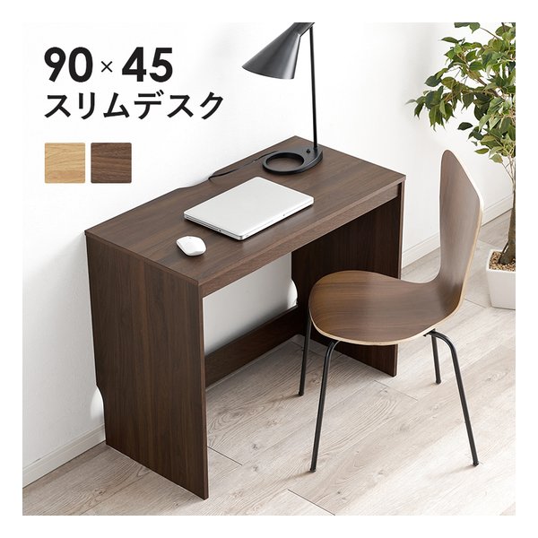 スリムデスク 組立式 幅90×奥行45×高さ72cm ダークブラウン RT-1097DBR