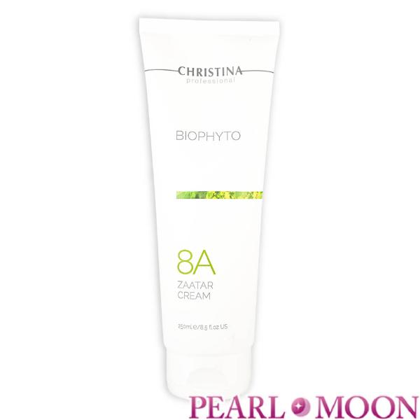 クリスティーナ ビオフィート ザタークリーム 250ml CHRISTINA