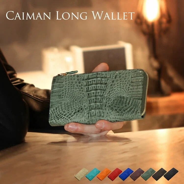 カイマンレザー長財布マットL字