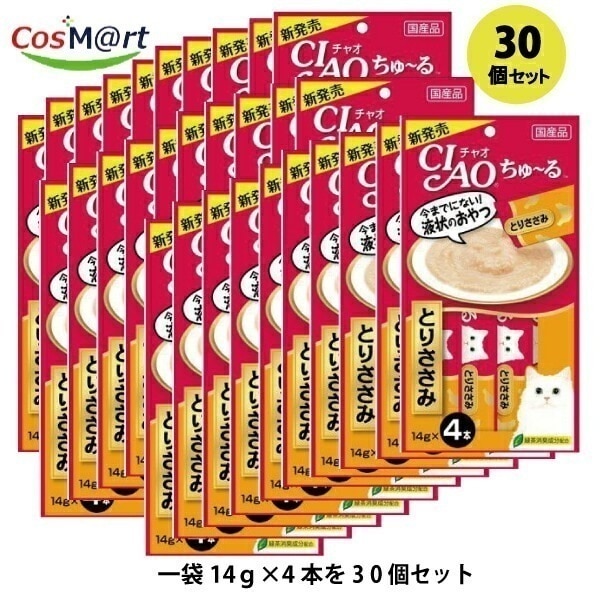 【30個セット】ちゃおチュ～ルとりささみ14g×4本4901133716591-30