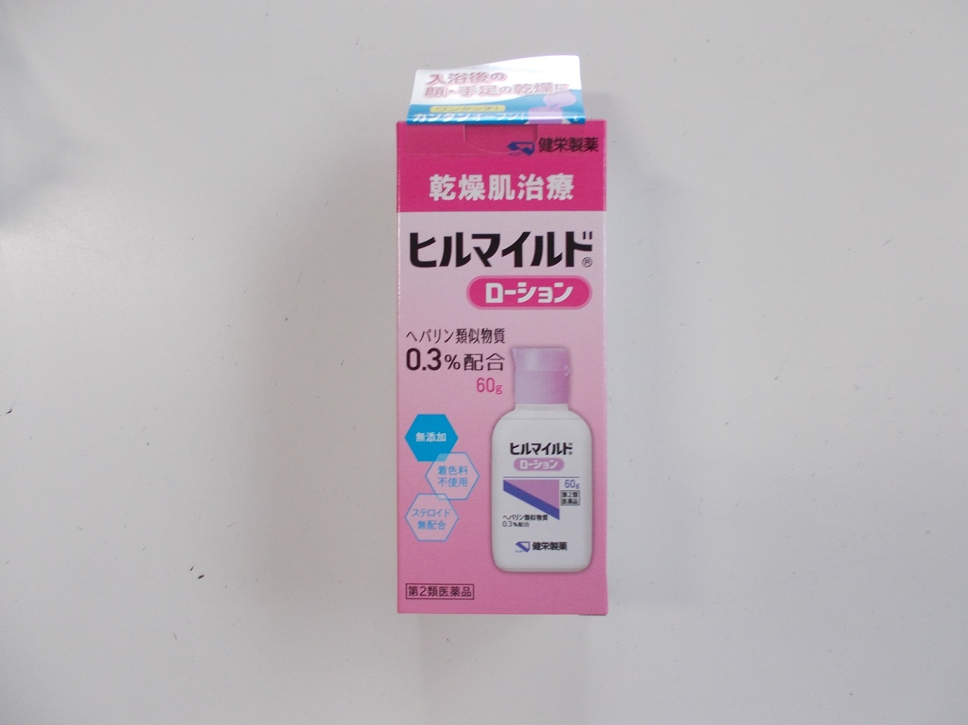 第2類医薬品　60ｇ　１０個　宅配便発送　送料無料　健栄製薬　ヒルマイルドローション　ひるまいるどろーしょん　ヒルマイルド　ローション　60ｇ　ｘ10