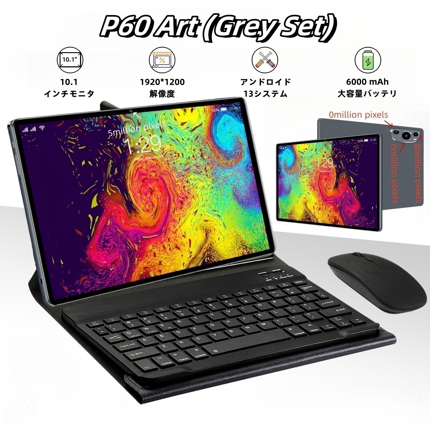 タブレットPC 本体 P61 10インチ Android13 2560*1600 64GB 128GB 256GB 6000mAh Bluetooth GPS Wi-fi 端末 キッズ 大