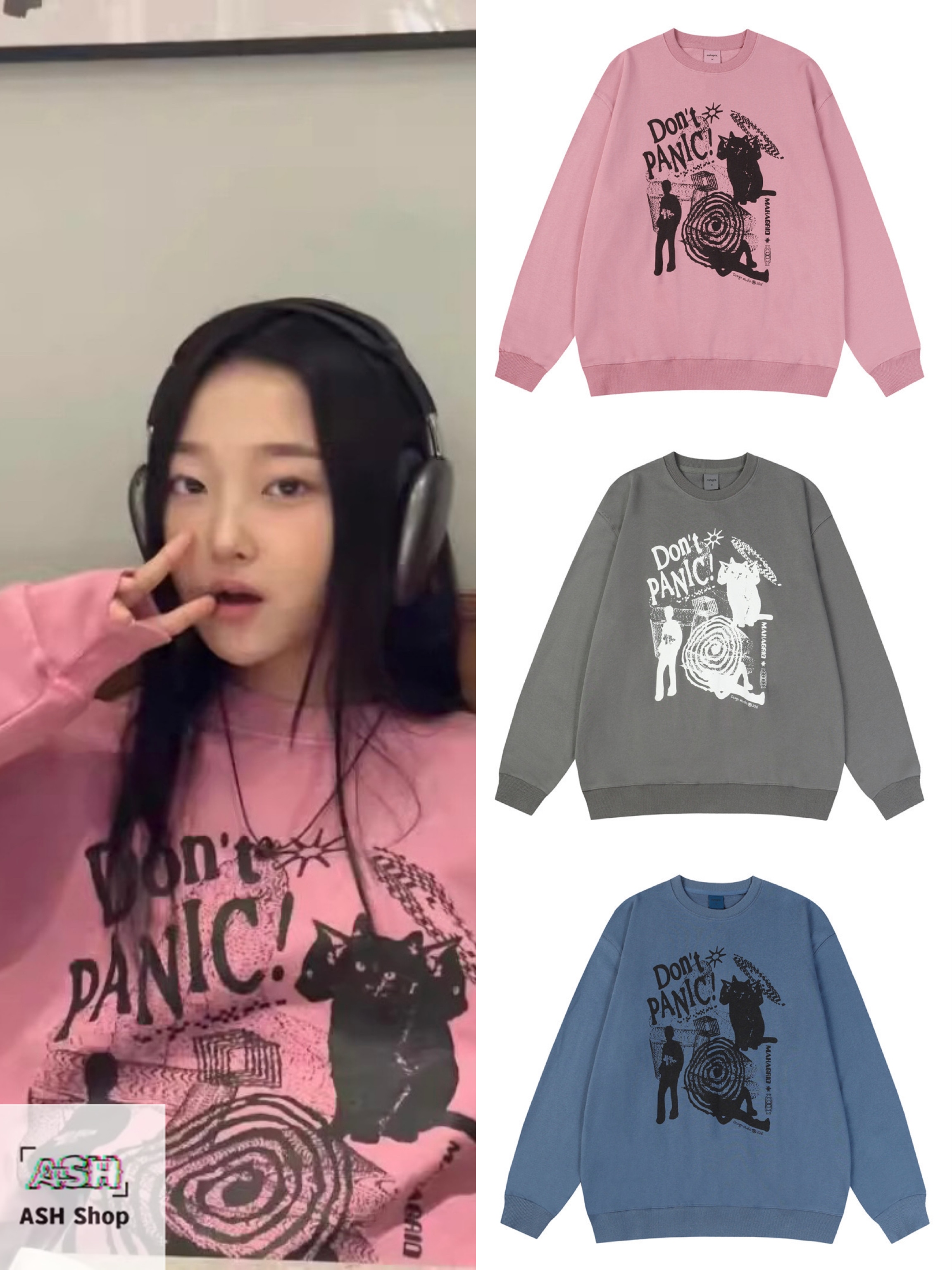 DON’T PANIC PIGMENT トレーナー ストレイキッズ 着用