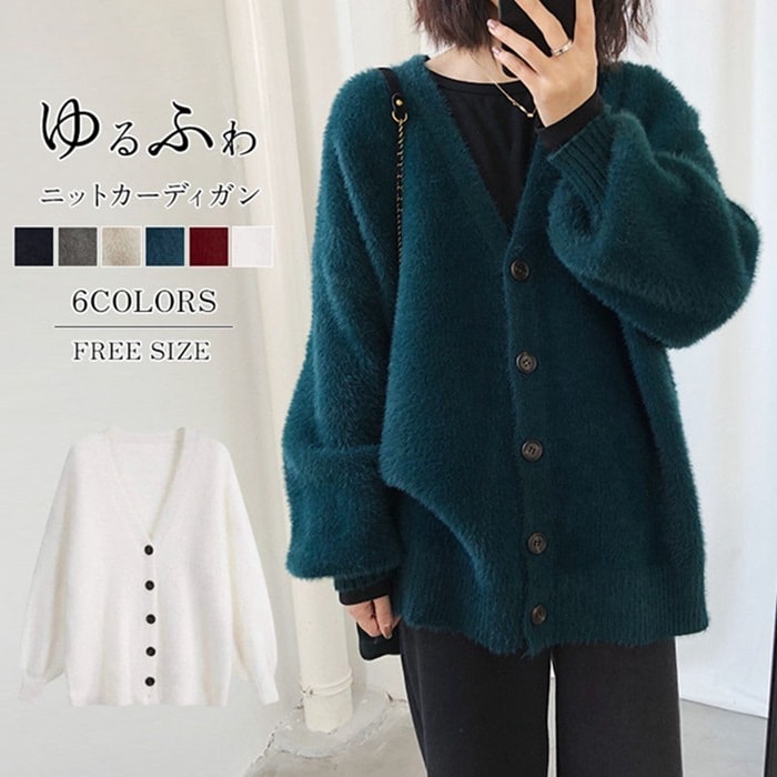 フェイクファー ふわふわ カーディガン レディース 秋 冬 シャギーケーブル編み ニットカーディガン ニット セーター 長袖 羽織り 起毛ニット シャギーニット もこもこ ゆったり 体型カバー 大人可