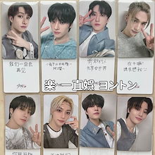 TXT 一直娱 一直娯 中華 特典 トレカ セット TXT 一直娱 一直娯 中華 特典 トレカ セット