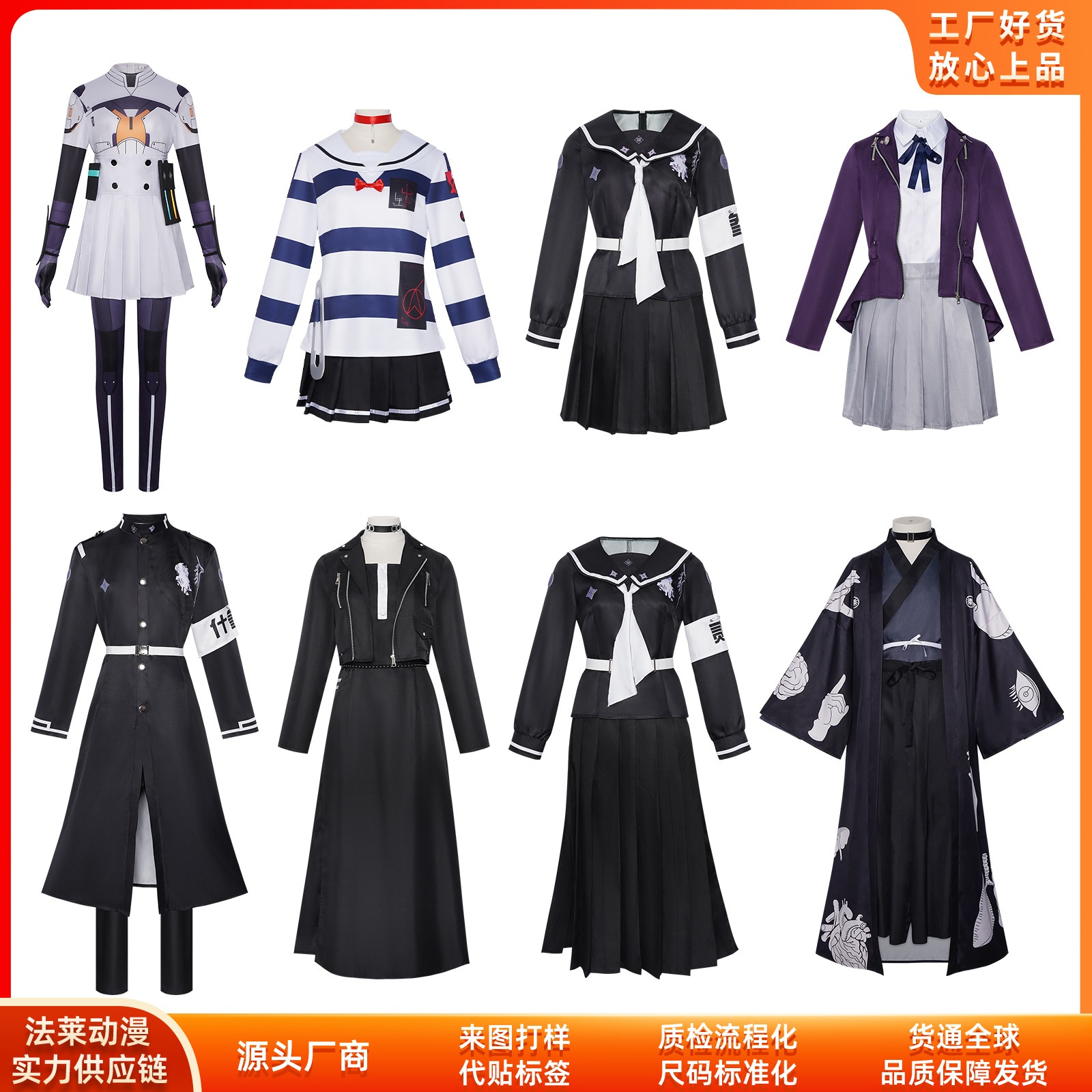 K1048百日戦紀cos服最終防衛学園霧藤希飴宮怠美コスプレ二次元ステージパフォーマンス
