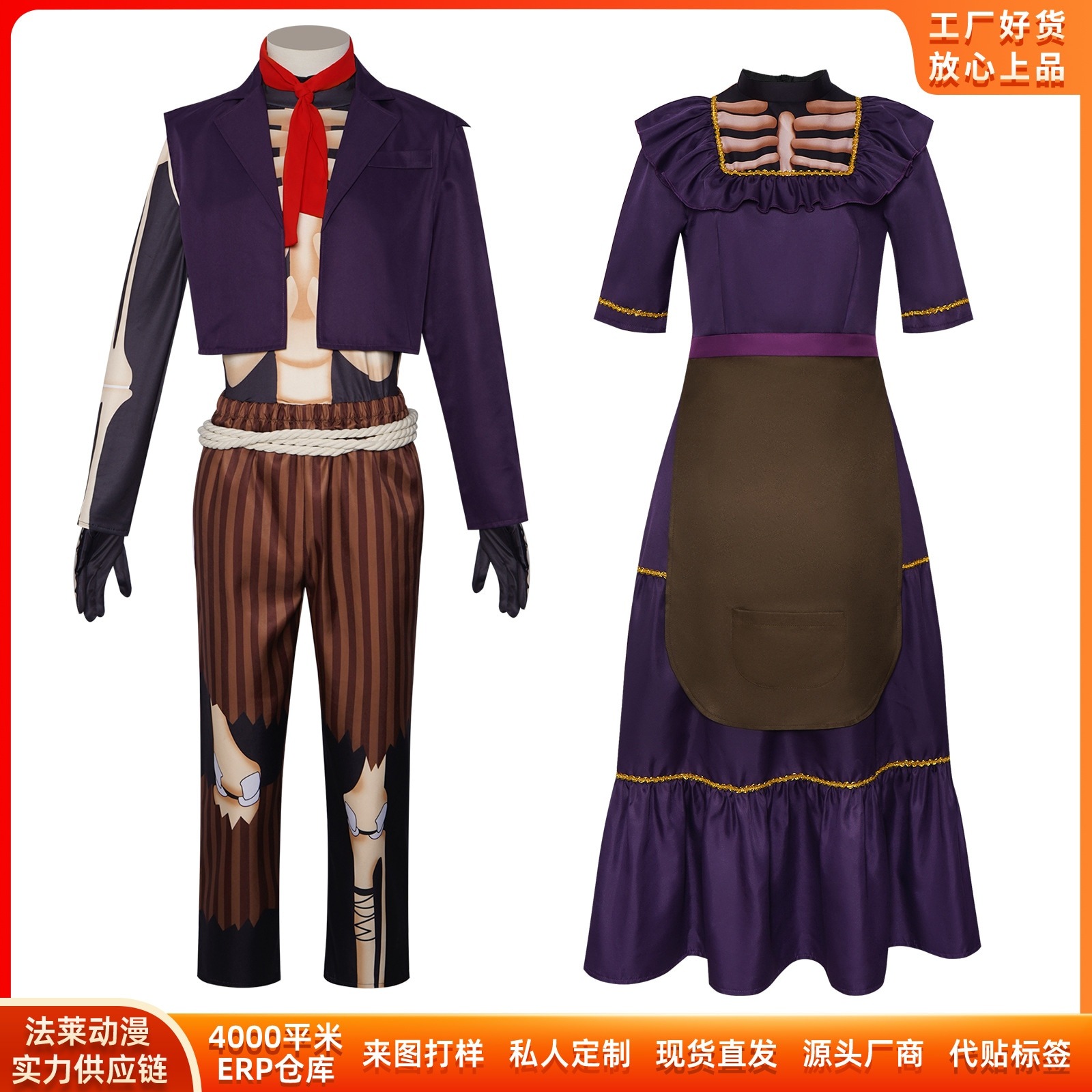 K1318夢を探す環旅行記cos服ハロウィンメルダエクトコスプレ二次元舞台演技服