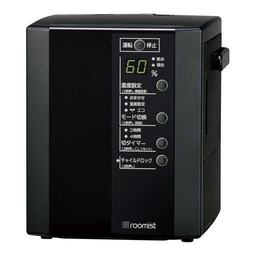 三菱重工 加湿器 スチームファン 蒸発式 ROOMIST (木造和室6畳まで/プレハブ洋室10畳まで) ブラック SHE35XD-K