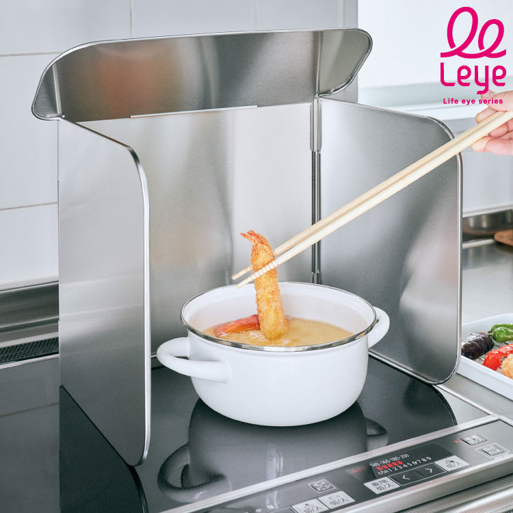 オークス レイエ コンパクト4面レンジガード 上面ガード 油はね防止 日本製 燕三条 オールステンレス コンパクト レンジガード 洗える 食洗機対応 油跳ね ガード レンジパネル LES3200 AU