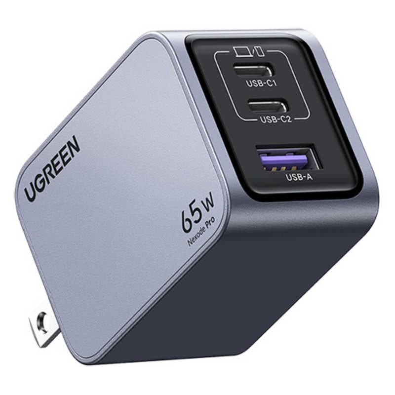 UGREEN　Nexode Pro 急速充電器 65W GaN 2C1A 3ポート USB-C to USB-Cケーブル付き 25870 グレー　UGR-OT-000008
