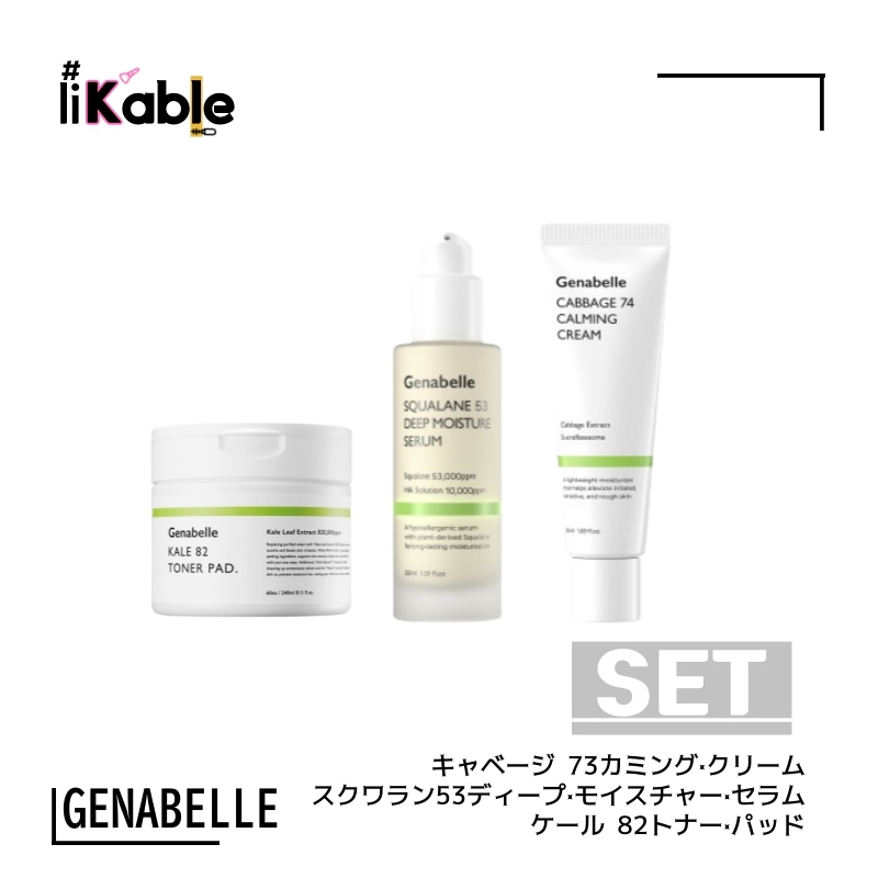 [SET] ケール 82 トナー·パッド 60EA + スクワラン53ディープモイスチャーセラム 30ml + キャベージ 73カミングクリーム 50ml