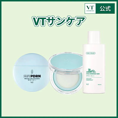 Qoo10] VTコスメティックス 日焼け止め シリーズ SPF50+ PA : UVケア
