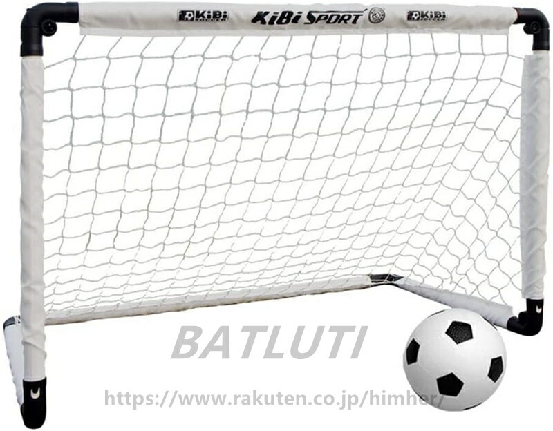 爆裂超特価 サッカーゴール 子供 室内 120*80cm 遊び おもちゃ サッカー ゴールセット 室内遊具 折りたたみ 子ども用 インドア サッカーセット ポータブル式 サッカーゴール 子供用サッカー