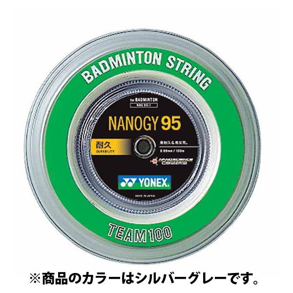 YONEX バドミントン用 ガット ナノジー95 チーム100 100mロール シルバーグレー NBG951 024 9,931円