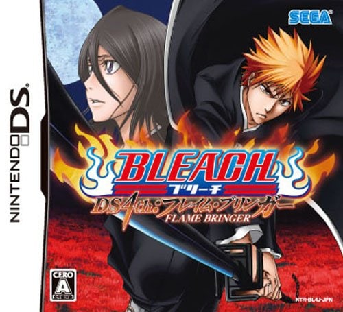 BLEACH DS 4th:フレイム・ブリンガー 5,288円
