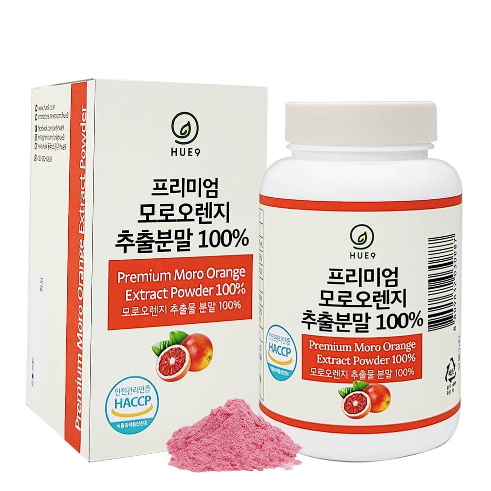 ヒューナインモロオレンジパウダー100g1個