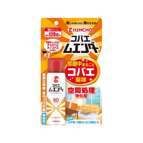 5個セット/コバエムエンダー80 38ml[大日本除蟲菊]
