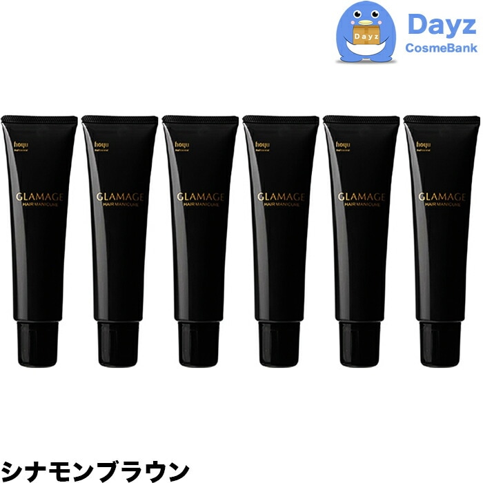 グラマージュ ヘアマニキュア　84 シナモンブラウン　150g　6点セット 【HMN】