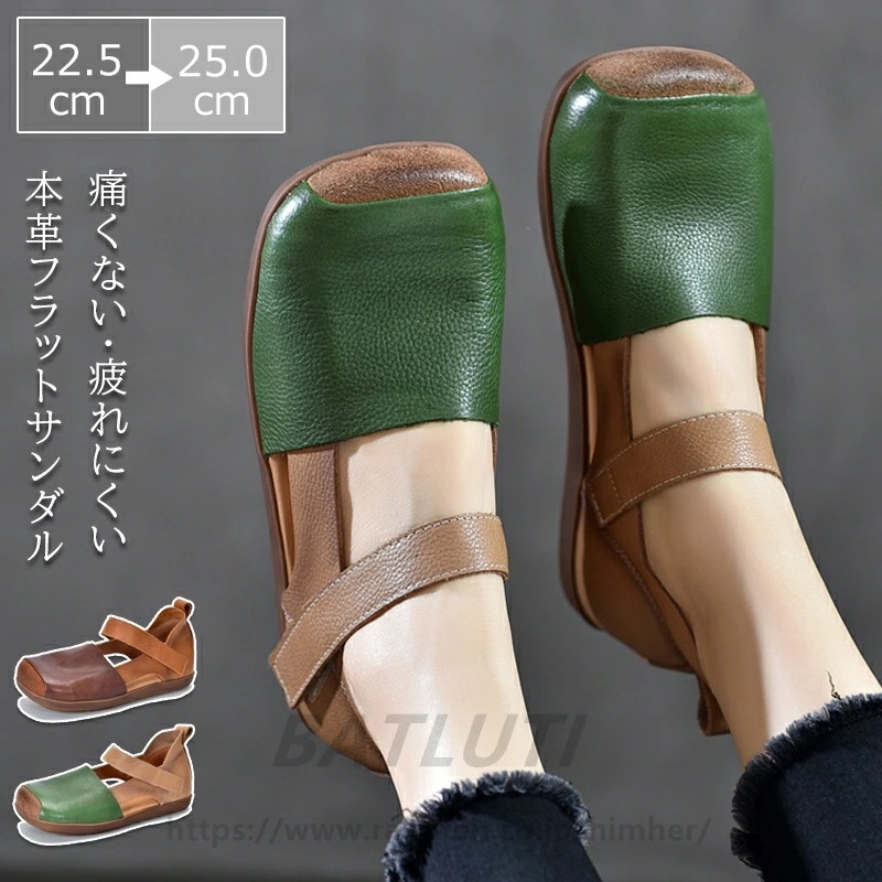【人気商品超目玉】サンダル レディース レディースサンダル 柔らかい カジュアル フラットサンダル レディース靴 母 レディースシューズ 疲れない 通勤 通学 アウトドア 歩きやすい コンフォートシ