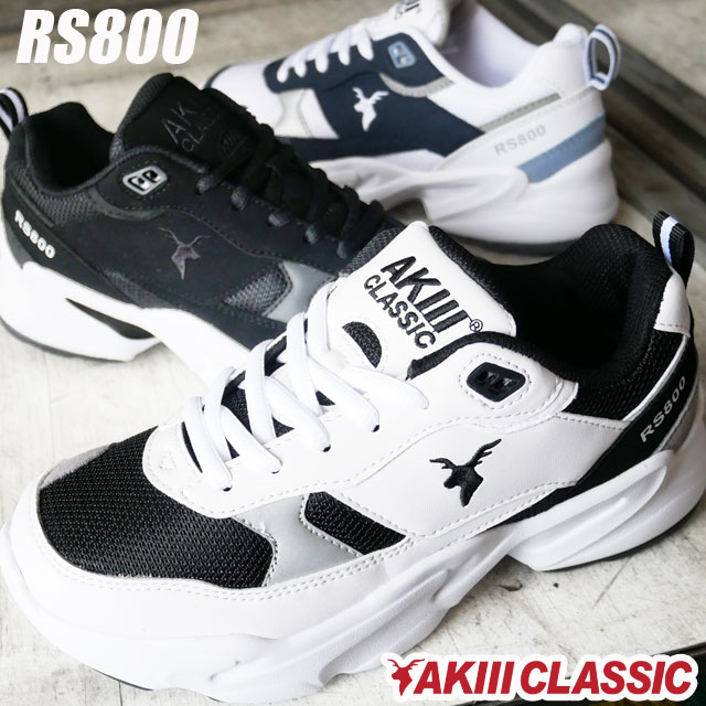 アキ クラシック AKIII CLASSIC 厚底スニーカー レディース RS800 ローカット ダッドシューズ ダッドスニーカー カジュアルシューズ 靴 ホワイトブラック 白黒 ダークネイビー ブラ