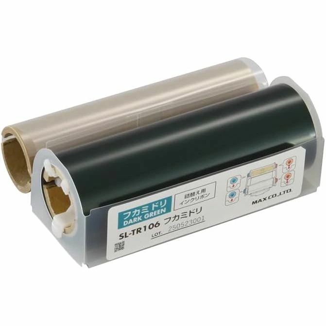 （まとめ買い）ビーポップ 100タイプ用 詰替え用インクリボン 標準色 60m 深緑 SL-TR106フカミドリ [x3]