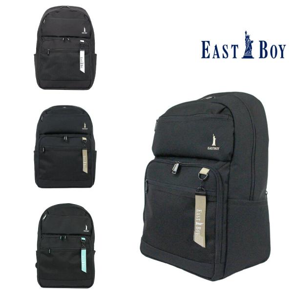 【EASTBOY】リュック 大容量 eba104 ネオプレッピー デイパック33L 通学 高校生 中学生 使いやすい 普段使い 撥水加工 レディース プレゼント ギフト ホワイト