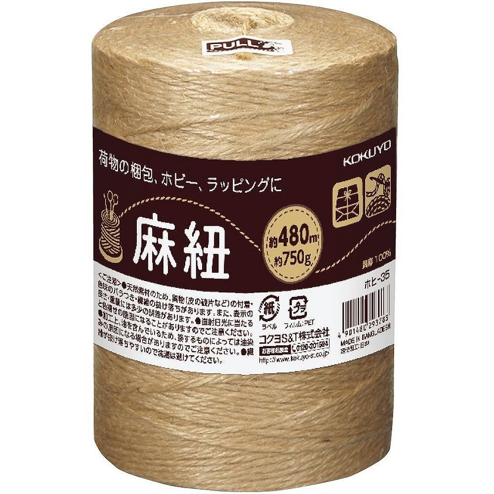 （まとめ買い）麻紐（ホビー向け） きなり色 480m巻 チーズ巻き ホヒ-35 [x3]