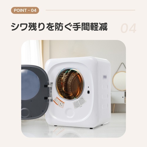 衣類乾燥機 3kg 靴専用トレー付き タイマー 節電 除湿 除菌 シワ取り 衣類乾燥 衣類 乾燥 1人暮らし 1人用 2人用 ドラム式 布団乾燥 湿気対策 梅雨 カビ対策 花粉 洋服 やさしく乾燥 お