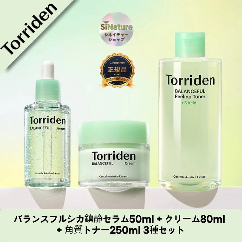 【韓国コスメ】【正規品扱い店】バランスフルシカ鎮静セラム50ml + クリーム80ml + 角質トナー250ml 3種セット 7,354円