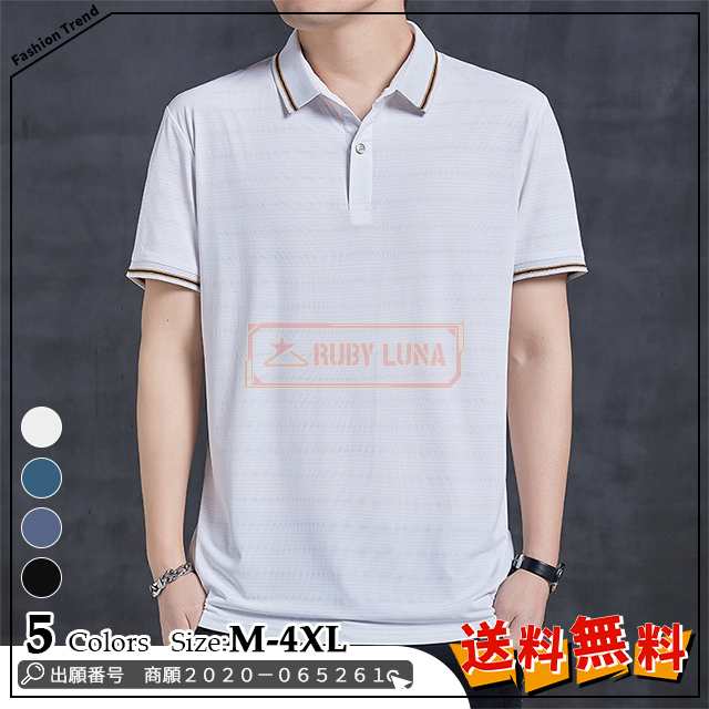 最安挑戦 春新作 新作 送料無料 ポロシャツ 半袖 メンズ アイスシルクポロシャツ ひんやり 冷感 夏服 通気性 快適 ゆったり 涼しい おしゃれ 中年 カジュアル 半袖Tシャツ ３０代４０代５０代