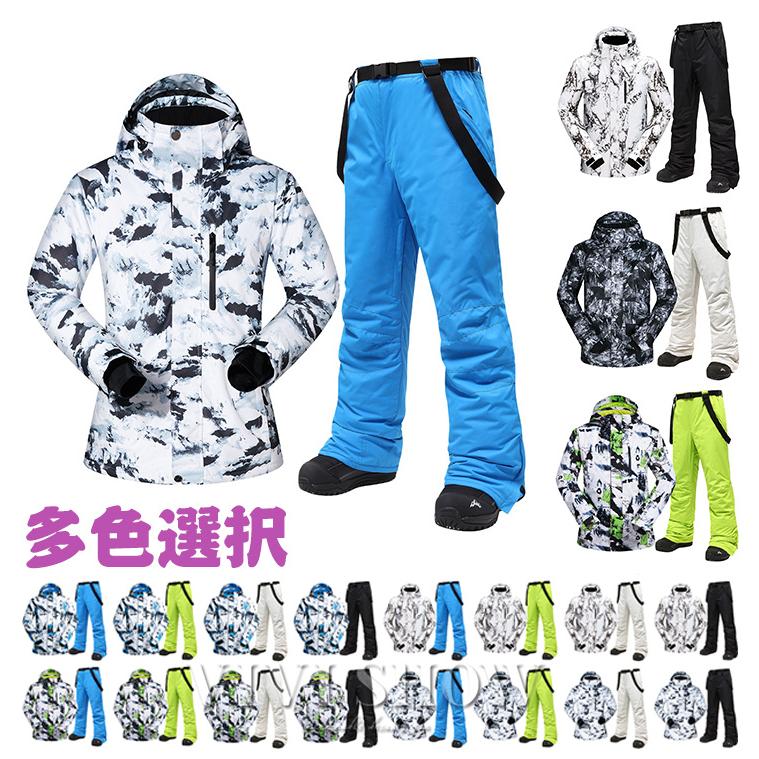 スキーウェア 上下セット メンズ スノーボードウェア ジャケット パンツ セットアップ 登山 撥水防風 保温 雪遊び 暖かい 大きいサイズ