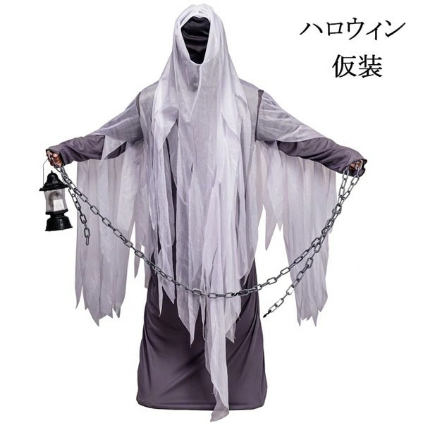 ハロウィン 衣装 死神 怖い 幽霊 メンズ バンパイア 余興 演劇 演出服 舞台服 文化祭 学園祭 新年会 仮装 コスチューム パーティー イベント 仮装変装