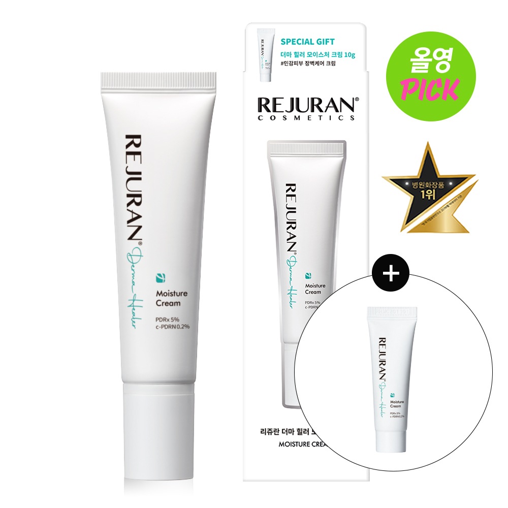 【長時間保湿/敏感肌バリア】ダーマヒーラー モイスチャー クリーム60g 限定（＋10g付き）