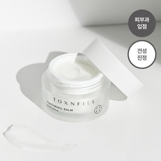 【TOXNFILL】 アイアンドフェイス セラム 30ml